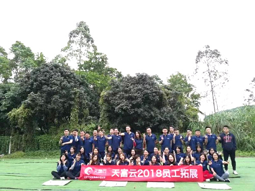 “开心工作，快乐生活”——天富云观澜九龙生态园之旅