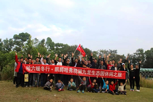 哈佛H6车友会观澜农家乐九龙生态园休闲之旅