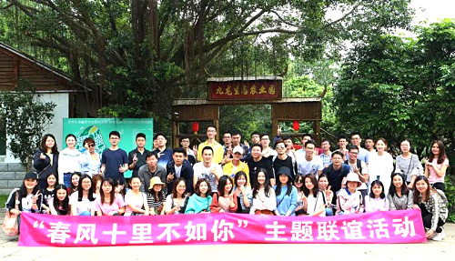 “春风十里不如你”主题联谊活动在深圳九龙山农家乐开展
