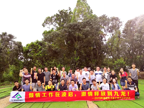 激情工作在凌启，激情释放到深圳九龙山生态园