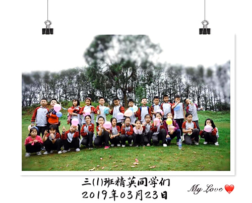 深圳九龙生态农业园记小学部三年1班亲子户外实践活动