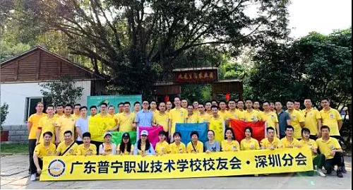 校友会合影.jpg
