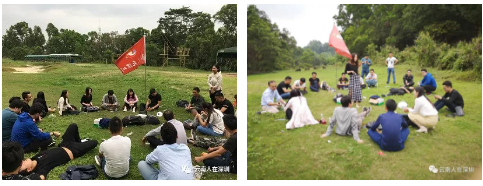 趣味游戏.png