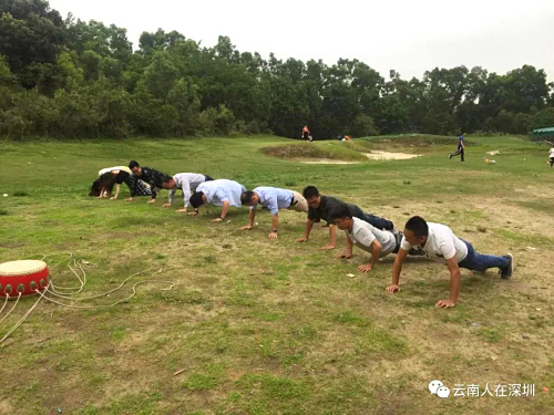 惩罚游戏.jpg