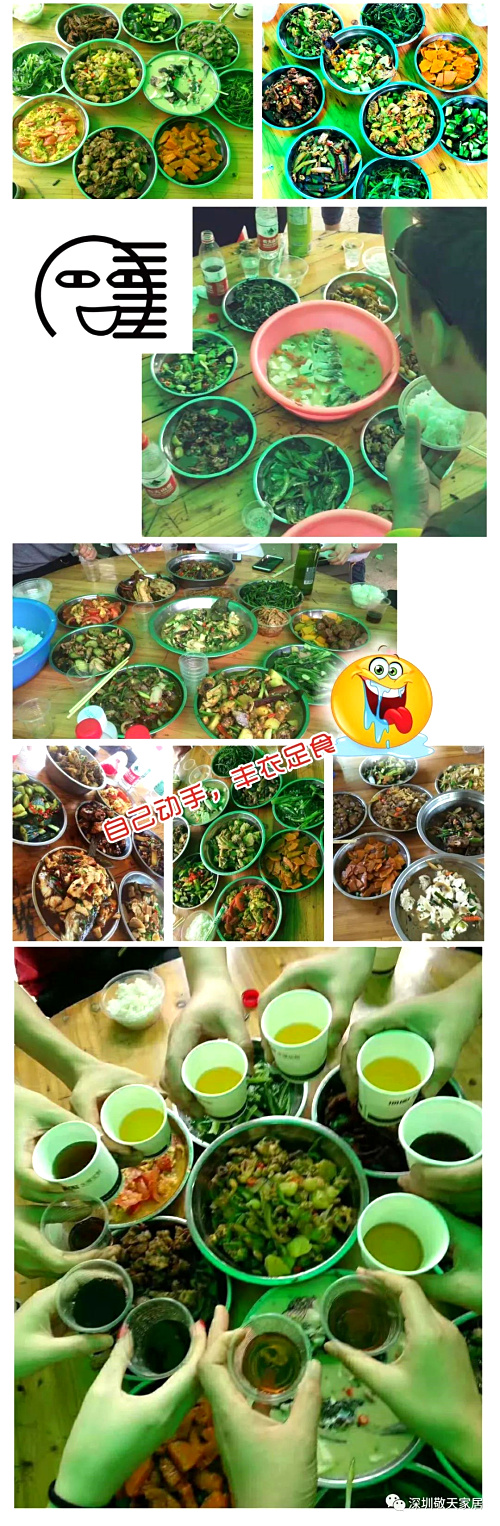 农家美食.jpg