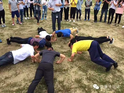 惩罚游戏.jpg