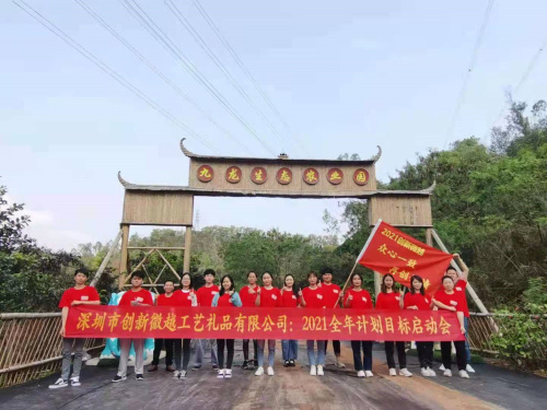 微信图片_20210310171931.jpg